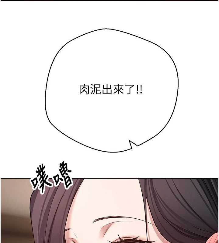 第54话-三只淫乱的母猫