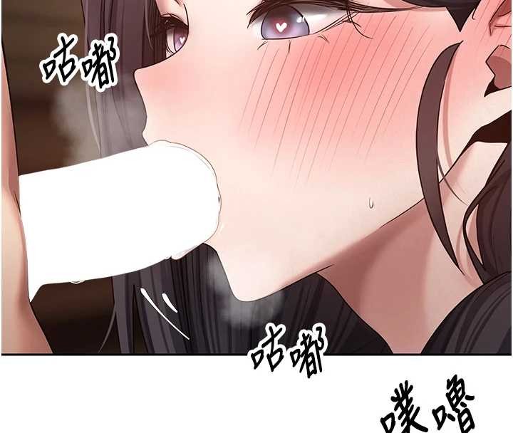 第54话-三只淫乱的母猫