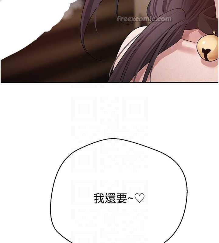 第54话-三只淫乱的母猫