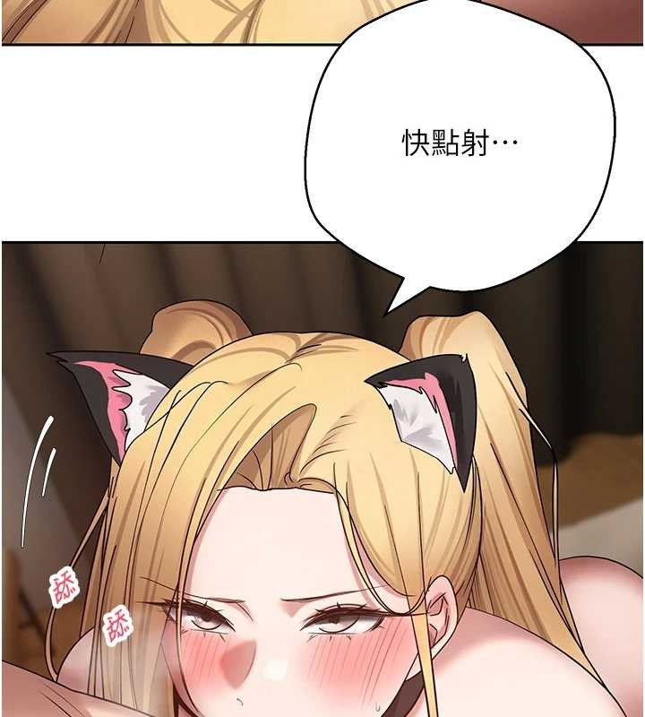 第54话-三只淫乱的母猫
