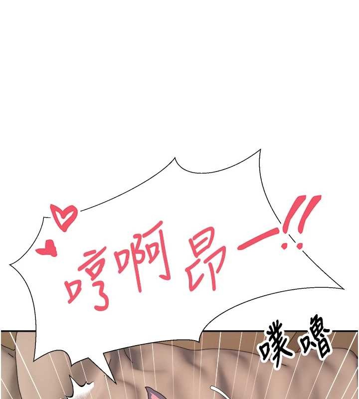 第54话-三只淫乱的母猫