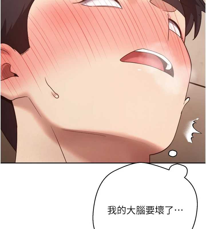 第54话-三只淫乱的母猫