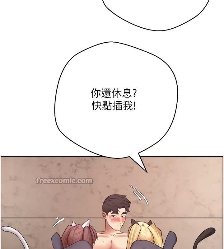 第54话-三只淫乱的母猫