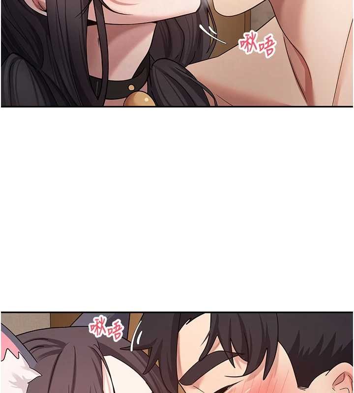第54话-三只淫乱的母猫