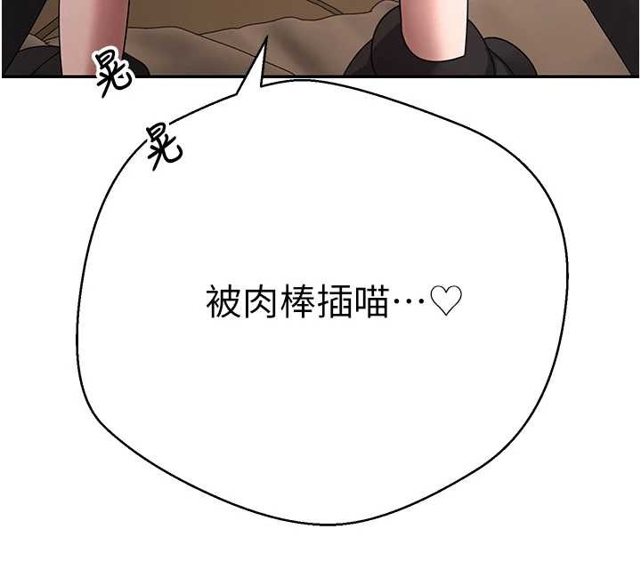 第54话-三只淫乱的母猫