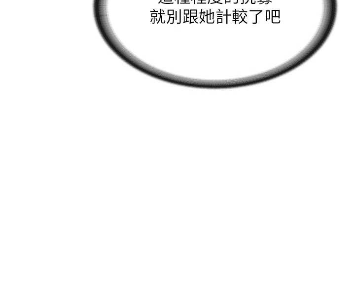 第35话-孤男寡女共度春宵