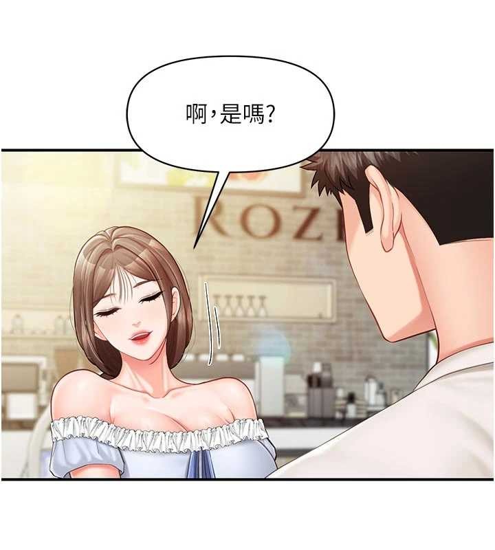 第35话-孤男寡女共度春宵
