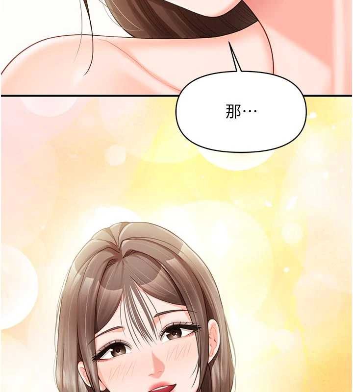 第35话-孤男寡女共度春宵