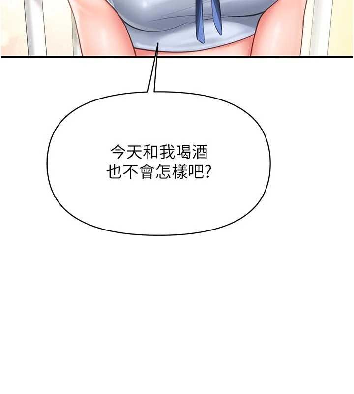 第35话-孤男寡女共度春宵