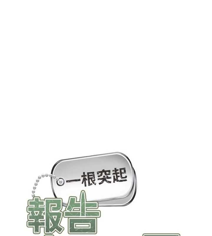 第35话-孤男寡女共度春宵