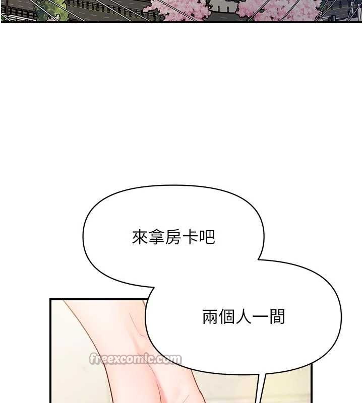 第35话-孤男寡女共度春宵