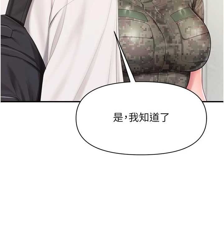 第35话-孤男寡女共度春宵