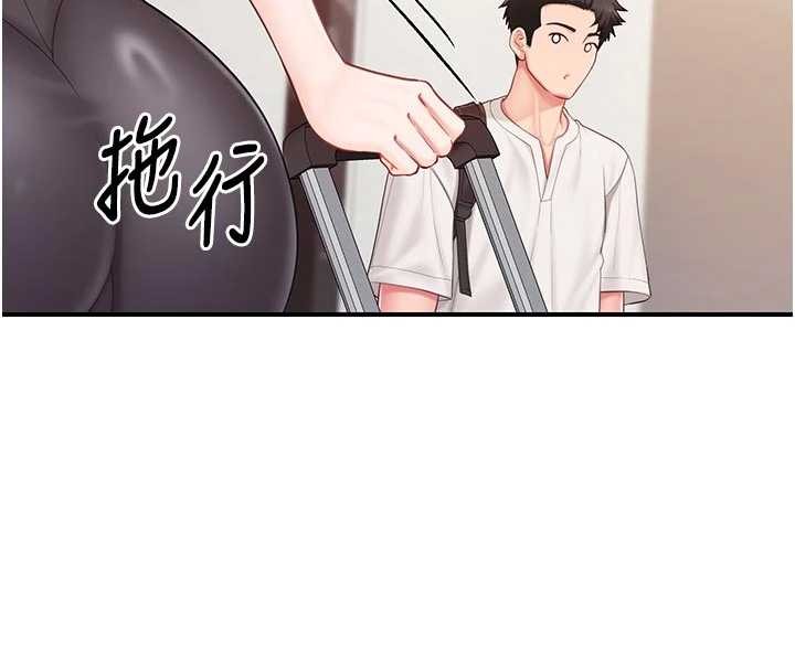 第35话-孤男寡女共度春宵