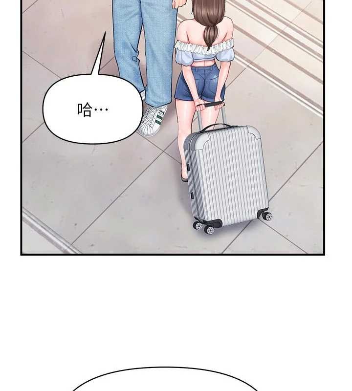 第35话-孤男寡女共度春宵