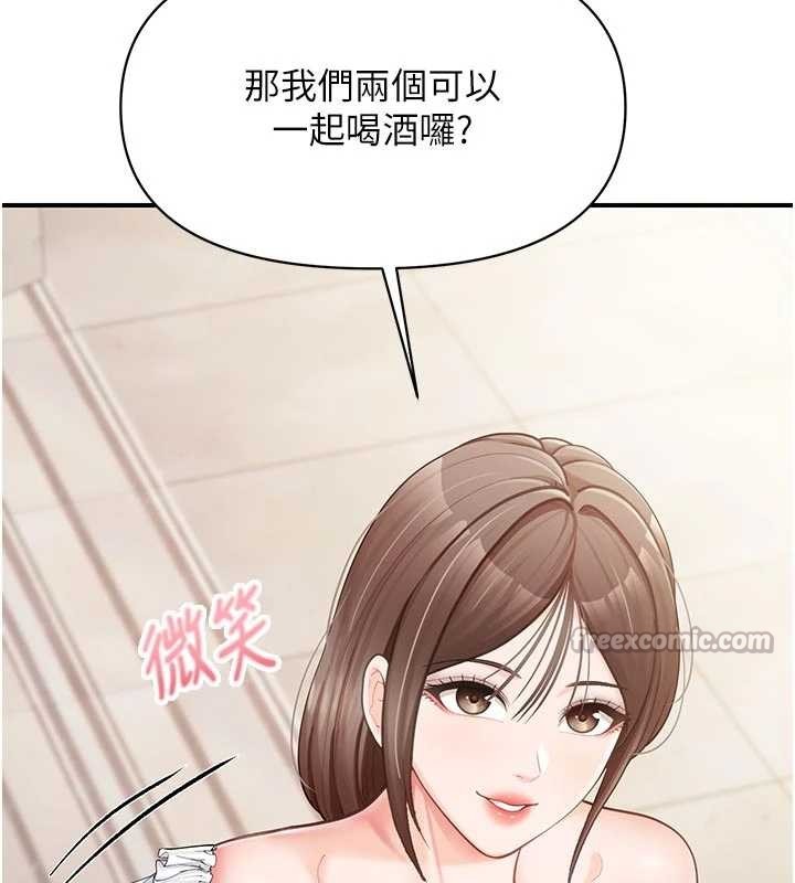 第35话-孤男寡女共度春宵