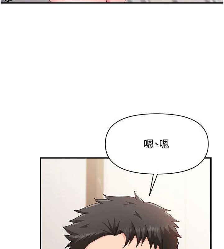 第35话-孤男寡女共度春宵