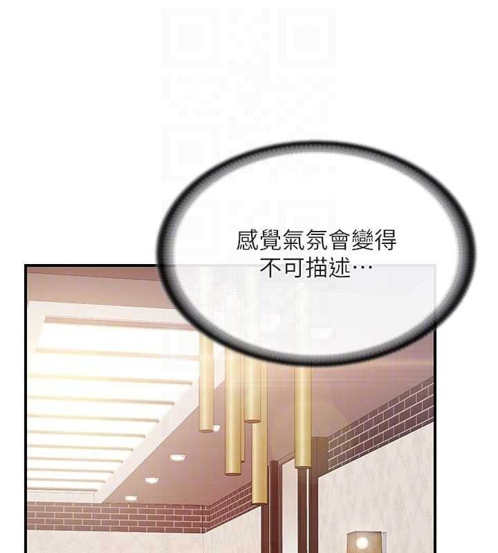 第35话-孤男寡女共度春宵