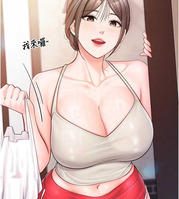 第35话-孤男寡女共度春宵