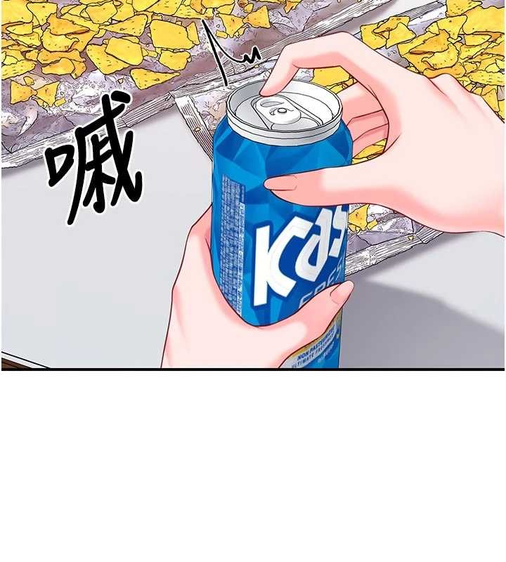 第35话-孤男寡女共度春宵