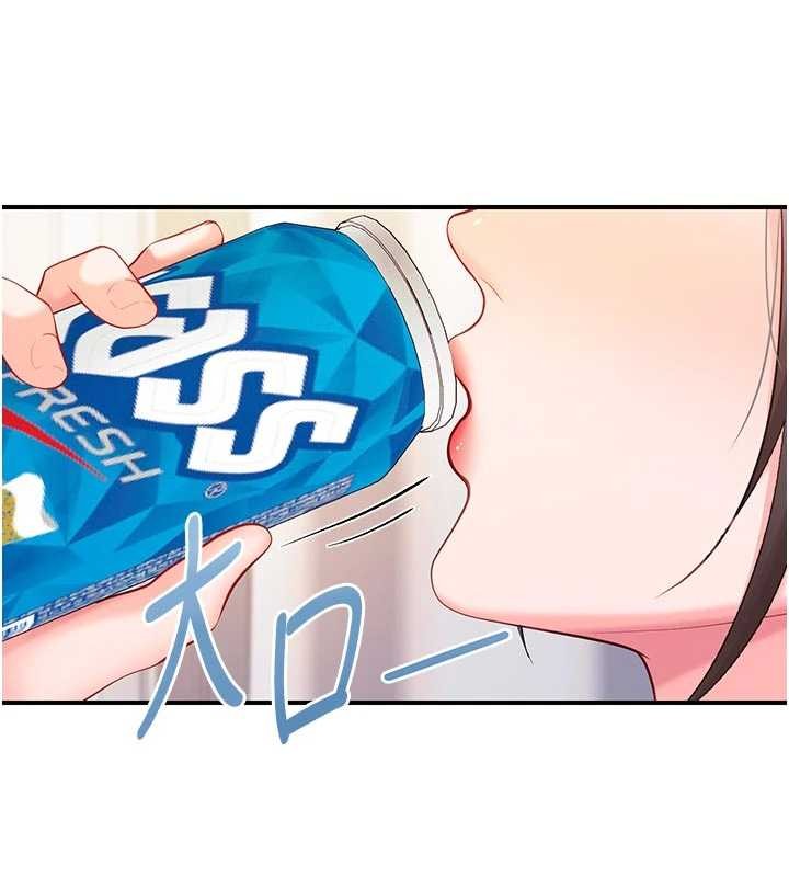 第35话-孤男寡女共度春宵