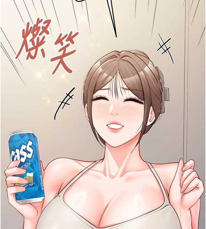 第35话-孤男寡女共度春宵