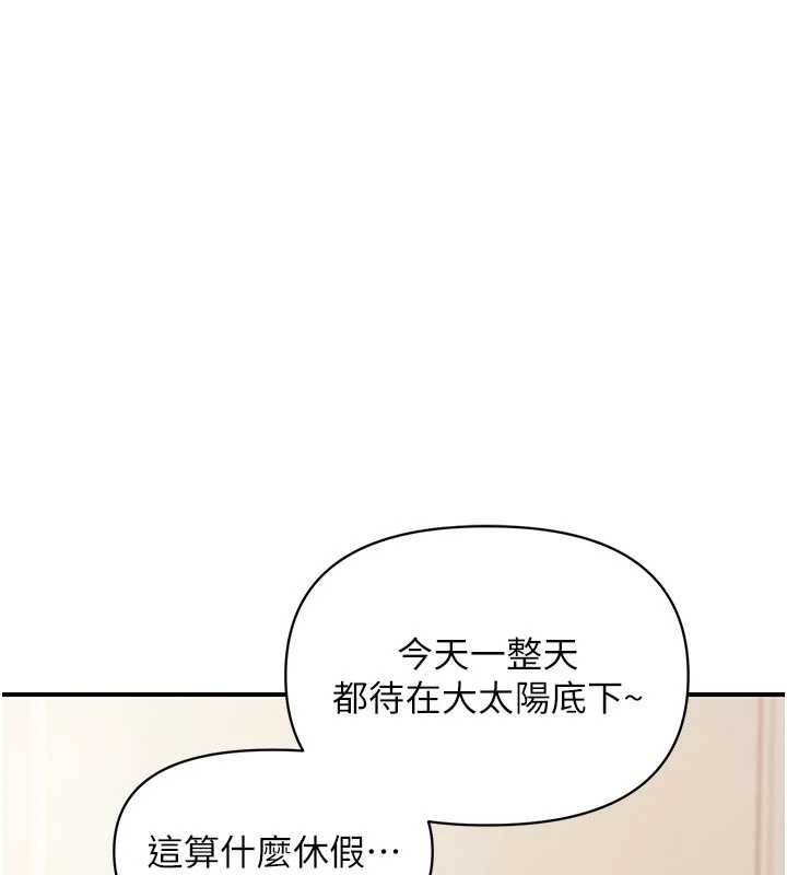 第35话-孤男寡女共度春宵