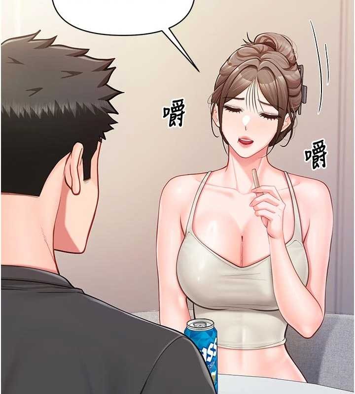 第35话-孤男寡女共度春宵