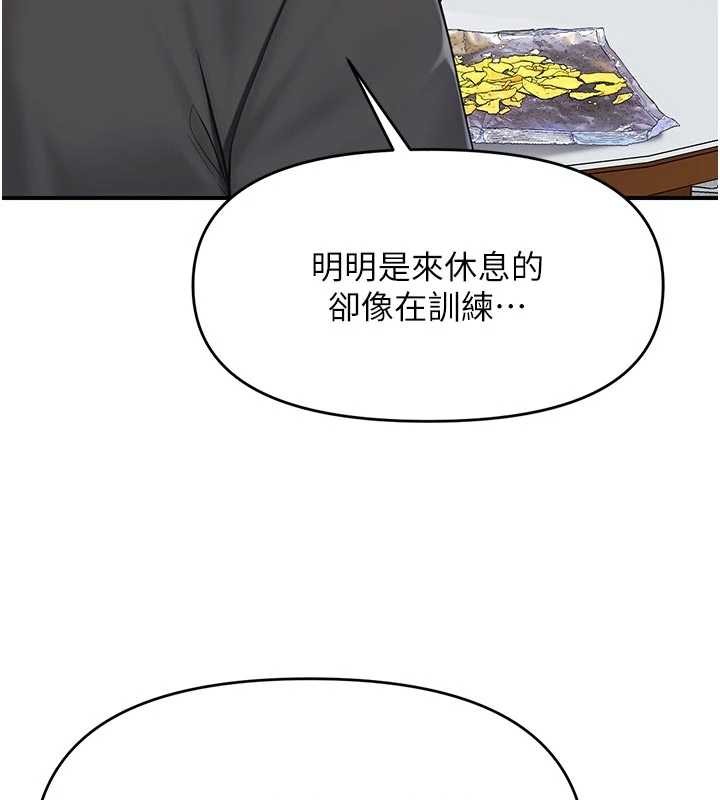 第35话-孤男寡女共度春宵