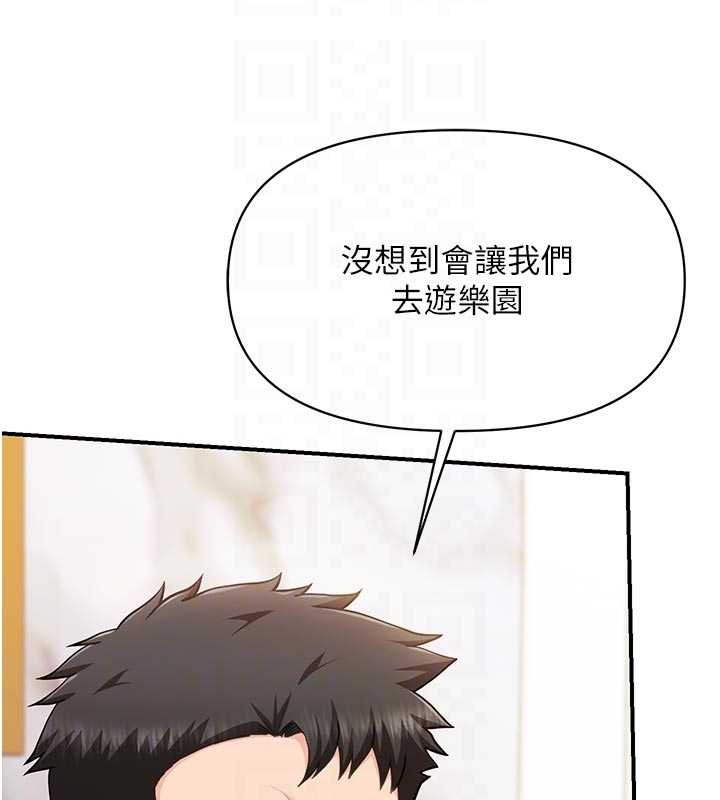 第35话-孤男寡女共度春宵