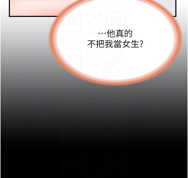 第35话-孤男寡女共度春宵