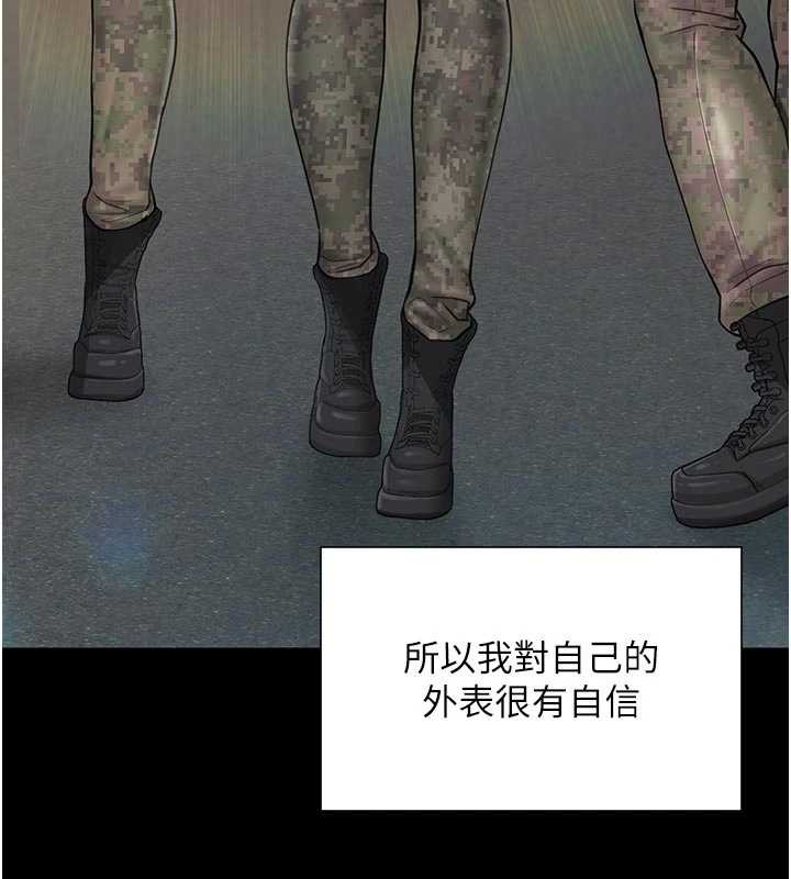 第35话-孤男寡女共度春宵
