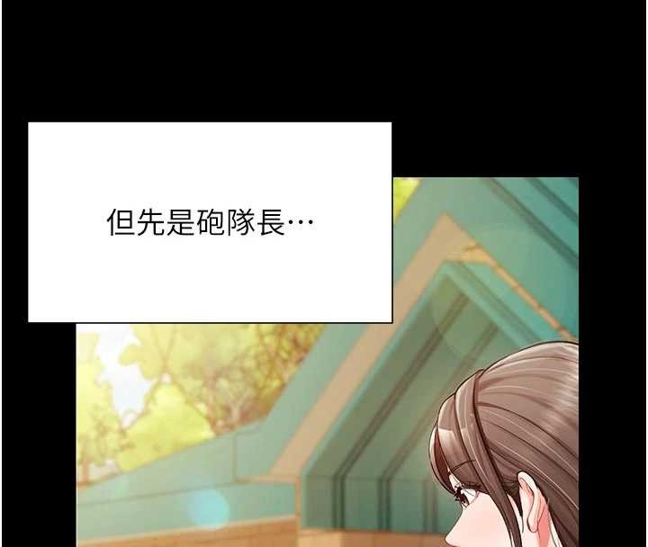 第35话-孤男寡女共度春宵