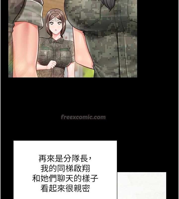 第35话-孤男寡女共度春宵
