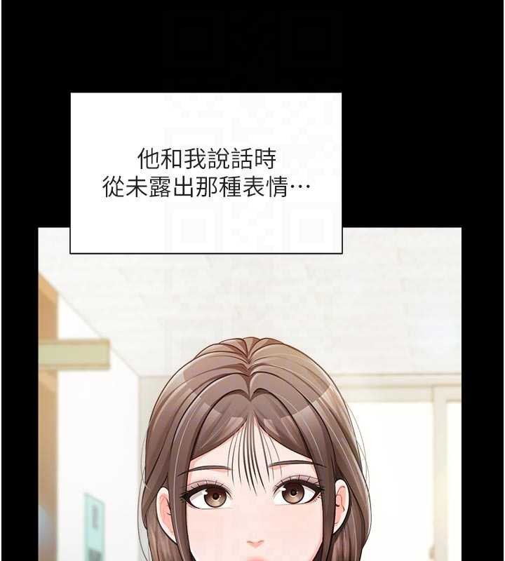 第35话-孤男寡女共度春宵
