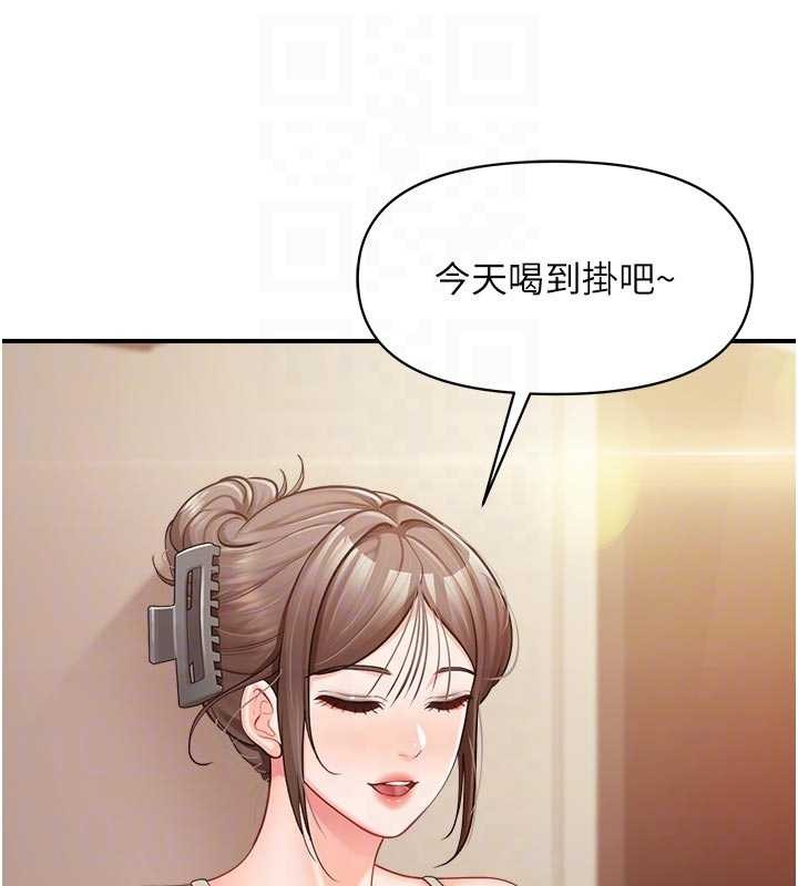 第35话-孤男寡女共度春宵