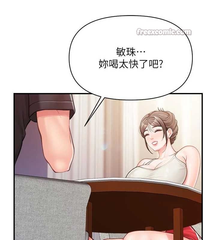 第35话-孤男寡女共度春宵