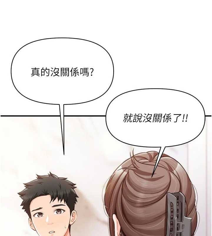 第35话-孤男寡女共度春宵