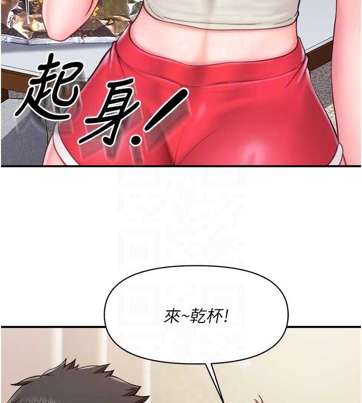 第35话-孤男寡女共度春宵