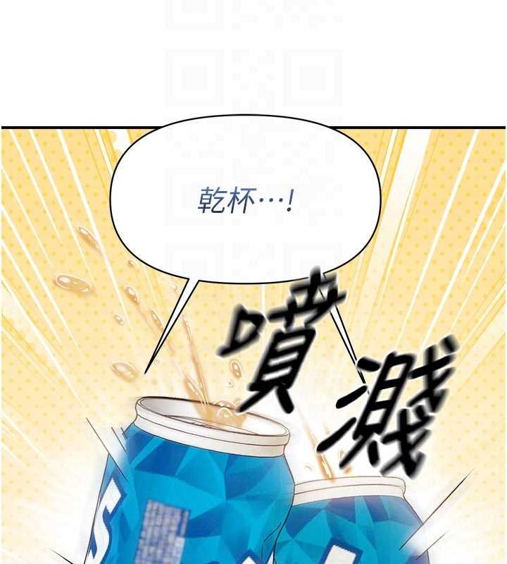 第35话-孤男寡女共度春宵