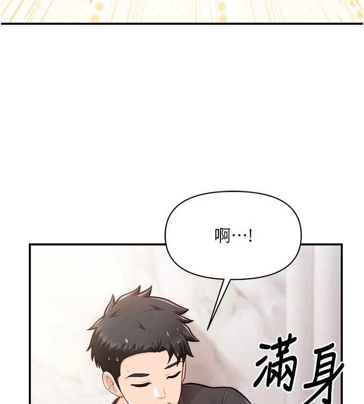 第35话-孤男寡女共度春宵