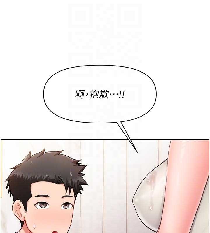 第35话-孤男寡女共度春宵