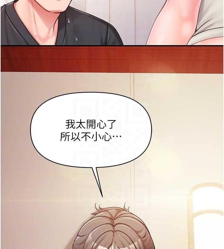 第35话-孤男寡女共度春宵