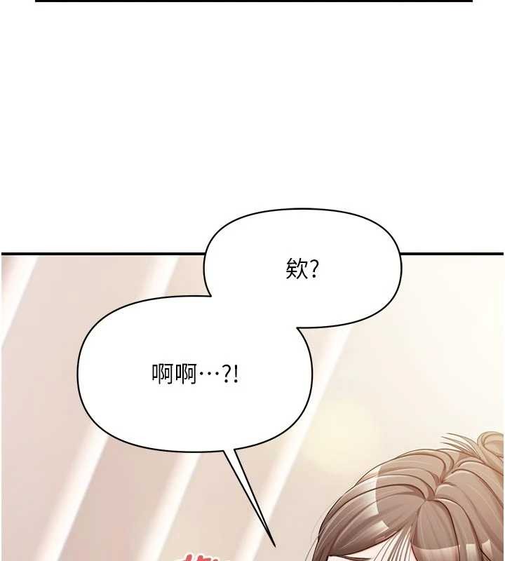第35话-孤男寡女共度春宵