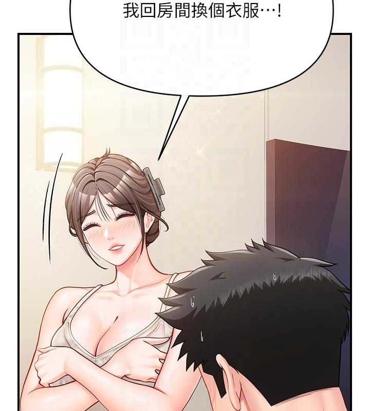 第35话-孤男寡女共度春宵