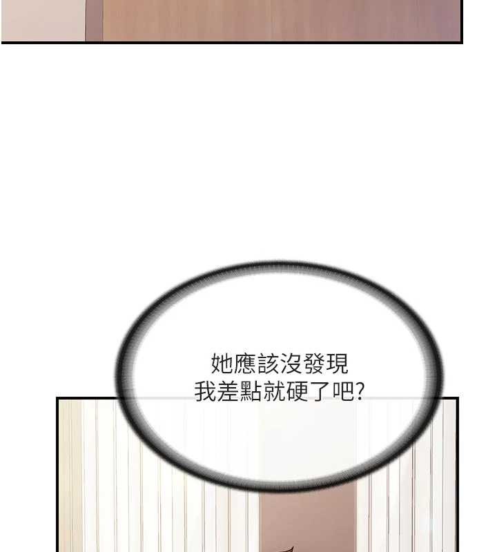 第35话-孤男寡女共度春宵