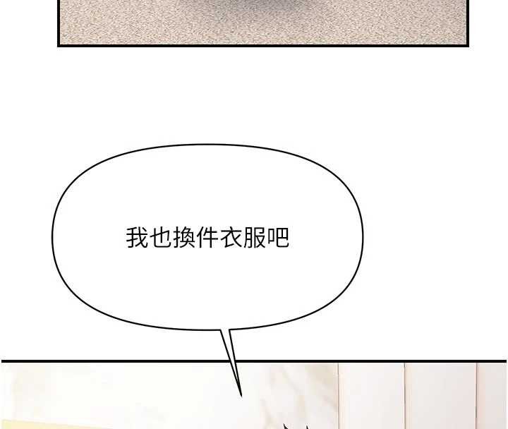第35话-孤男寡女共度春宵