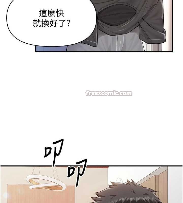 第35话-孤男寡女共度春宵