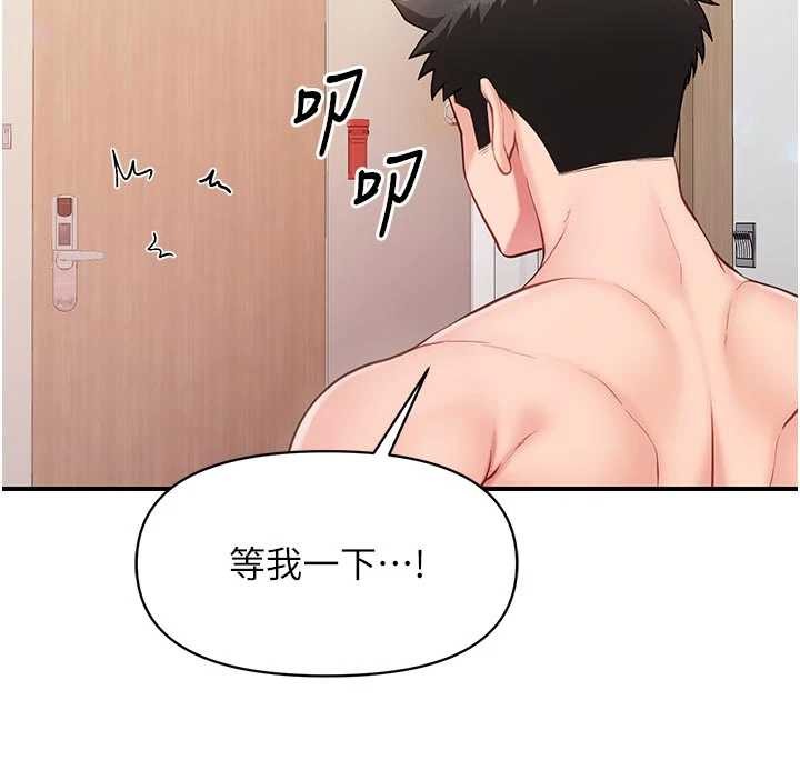 第35话-孤男寡女共度春宵