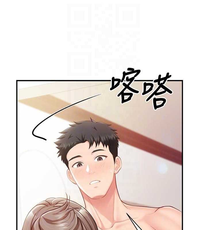 第35话-孤男寡女共度春宵
