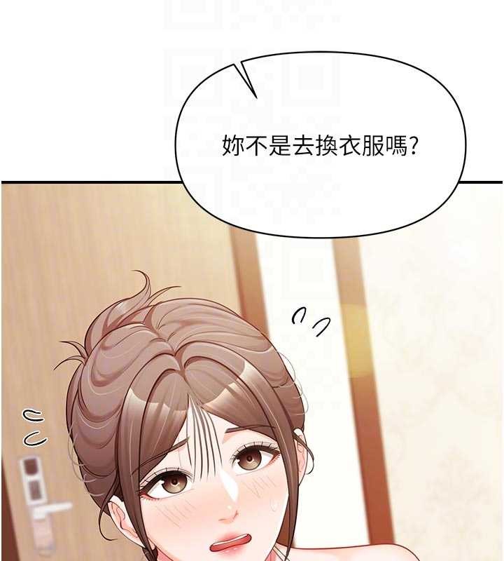 第35话-孤男寡女共度春宵